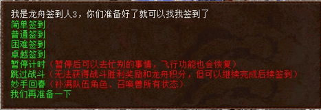 2024端午活动通关攻略助你赢节日好礼(图2)