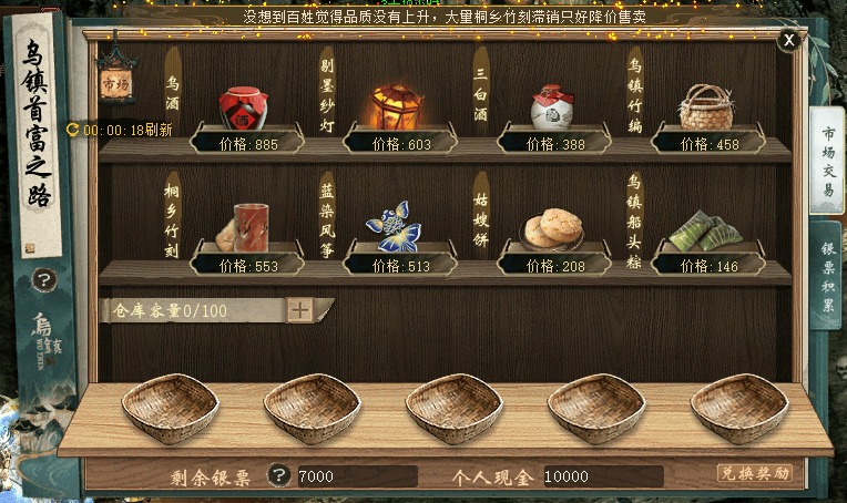 2024端午活动通关攻略助你赢节日好礼(图11)