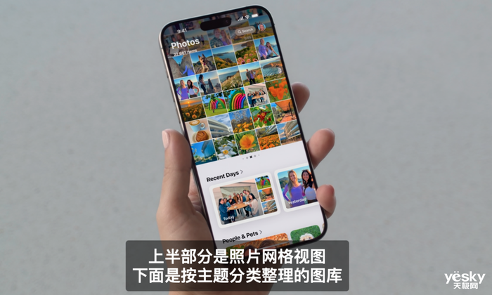 越来越Android了WWDC2024苹果发布iOS18(图4)