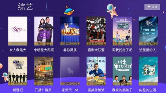 小苹果影视盒子2024最新版(现改名华影视TV)(图2)