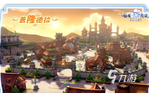 可玩性高的怀旧游戏推送2024必玩的怀旧游戏汇总(图3)