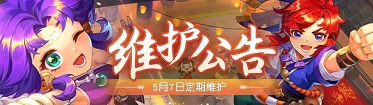 梦幻西游网页版2024年周年庆活动攻略周年庆活动玩法奖励介绍(图2)