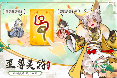 2024好玩的国产手机游戏有哪些最新手游排行榜top5(图2)