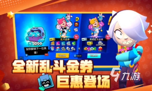 全网最火的游戏有哪些2024好玩的热门手游排行榜(图4)