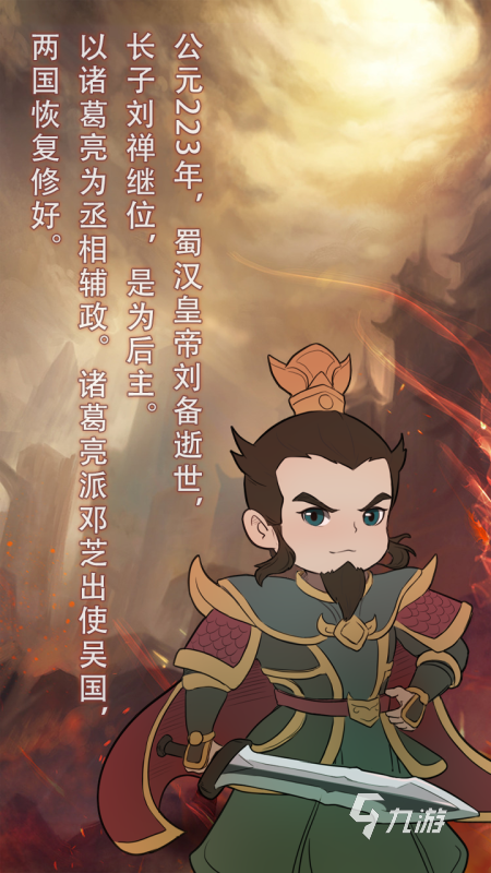 热门的安卓挂机游戏合集2024好玩的安卓挂机游戏有哪些(图2)