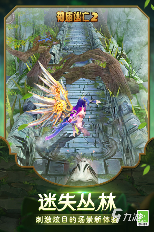 2024单机游戏排行榜前十名介绍好玩的单机游戏有哪些(图5)