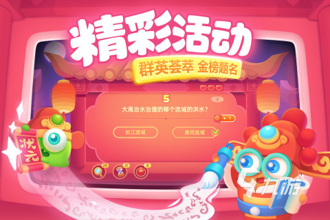 2024单机游戏排行榜前十名介绍好玩的单机游戏有哪些(图7)