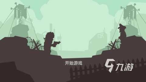 2024单机游戏排行榜前十名介绍好玩的单机游戏有哪些(图10)