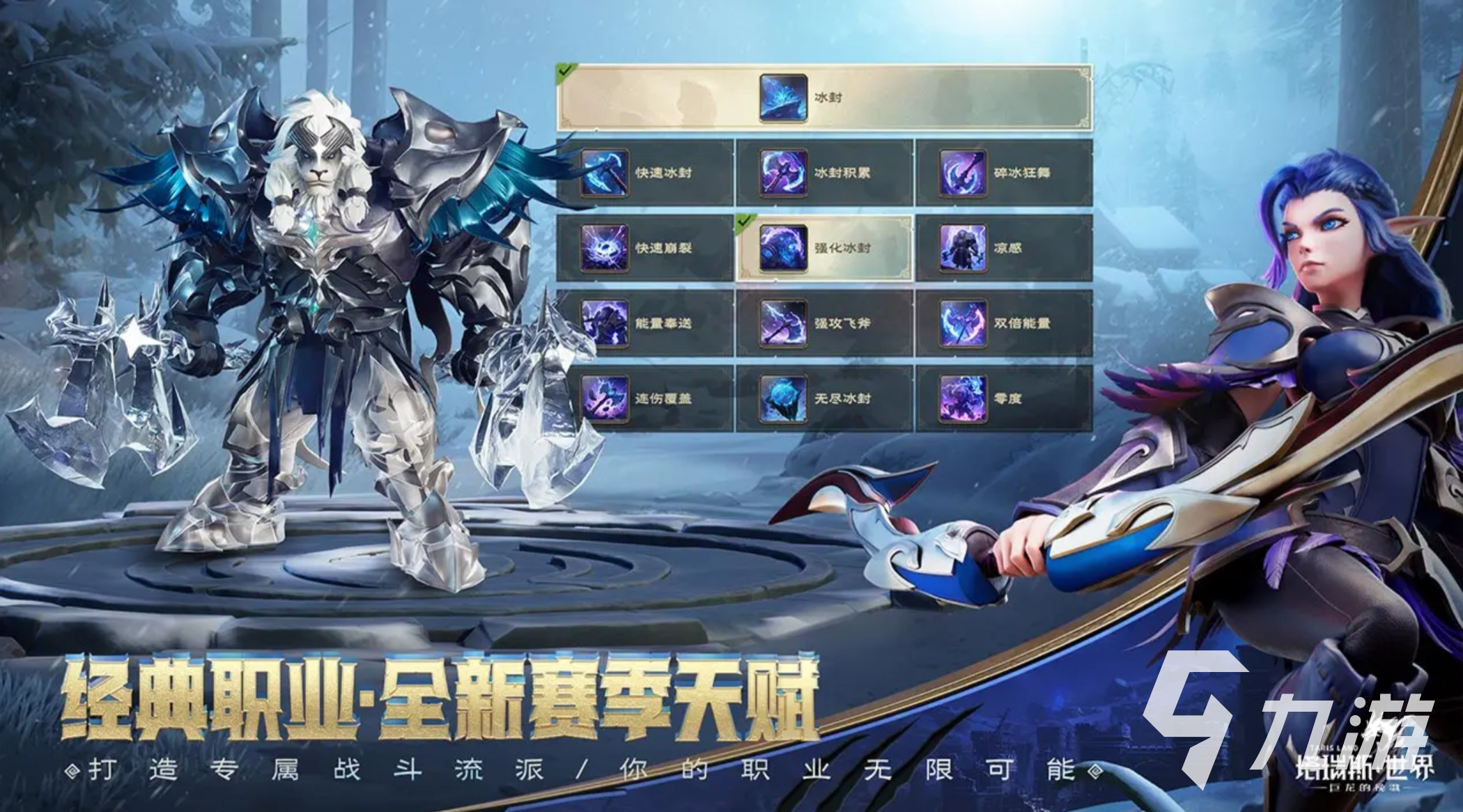 有意思的网游2024排行榜分享人气高的网游合集(图2)