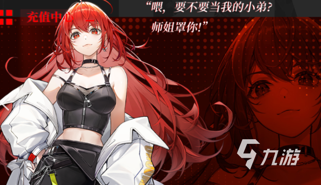 2024年新游戏哪些值得玩2024可玩性高的新游戏推荐(图3)