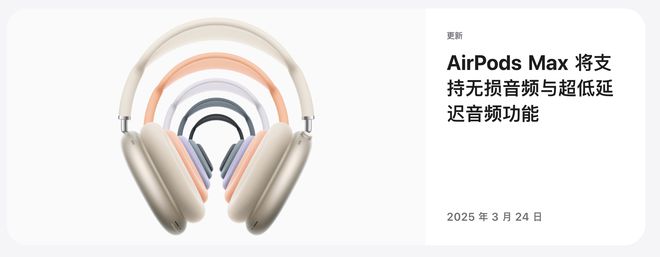 苹果发布iOS184RC正式版下周推送！(图10)