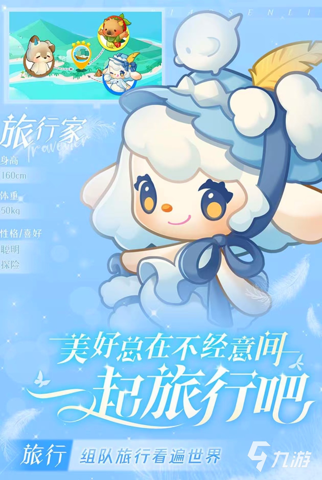 2024有什么好玩的休闲小游戏推荐有趣的休闲游戏大全(图4)