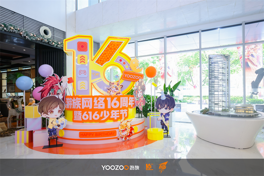 游族网络616少年节暨16周年庆：多款游戏福利版上新少年三国志3七月公测(图11)