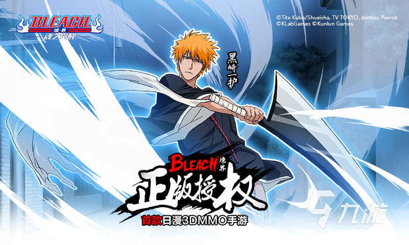 网游排行榜2024前十名必玩的高人气网游合集(图5)