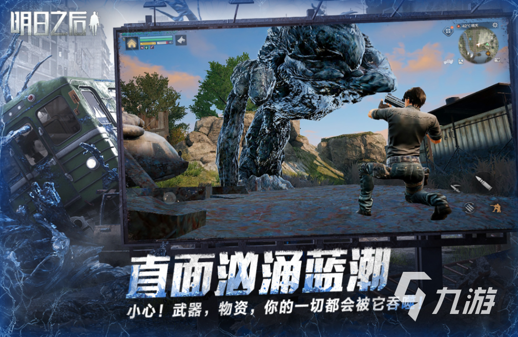 2024最火游戏大全经典的游戏推荐(图5)