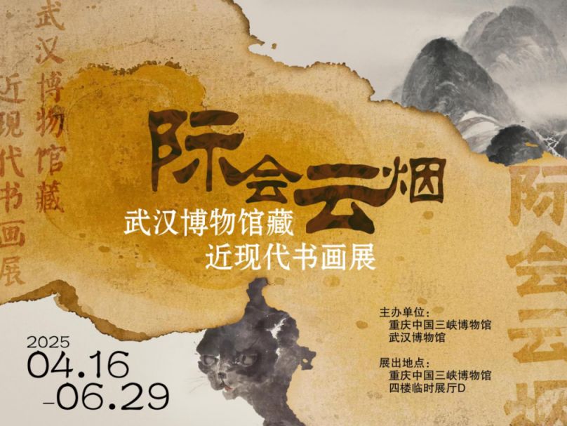 2025重庆端午节免费活动汇总（持续更新）(图8)