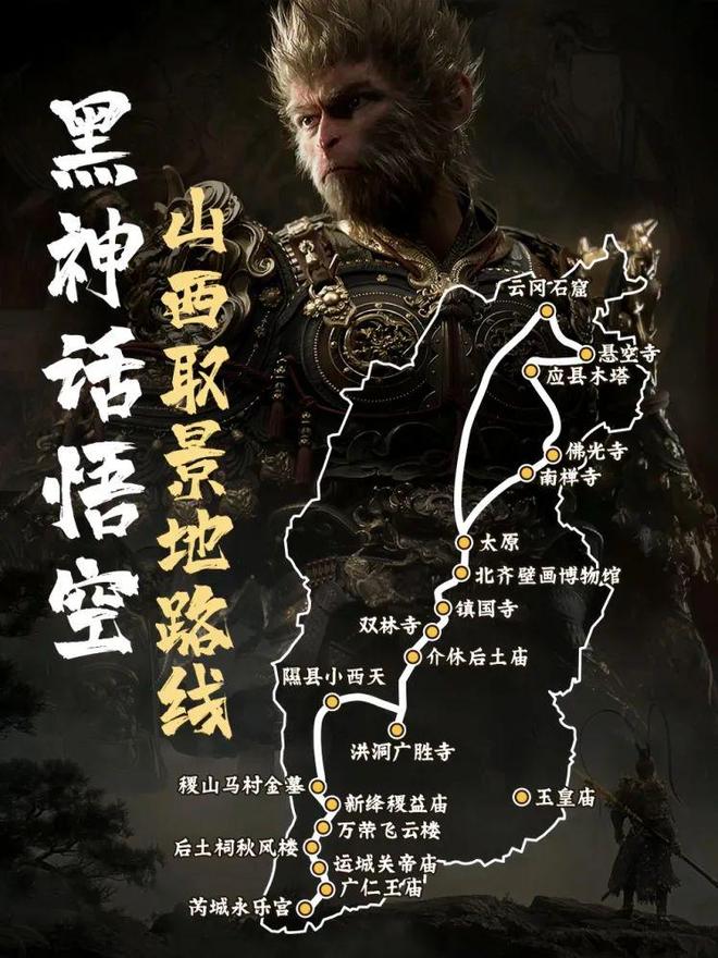 悟空之后“黑神话”下一个英雄现身:“捉我们的人来了”(图7)