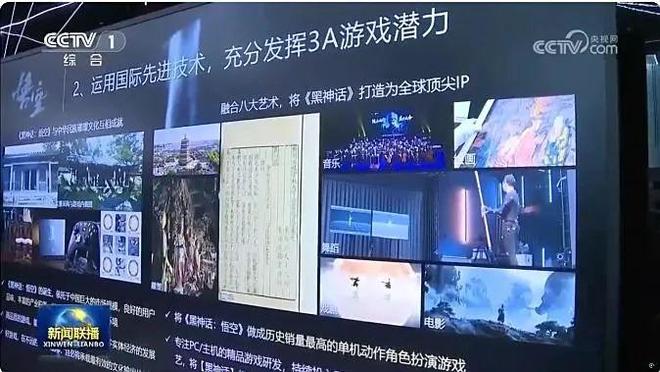 悟空之后“黑神话”下一个英雄现身:“捉我们的人来了”(图6)