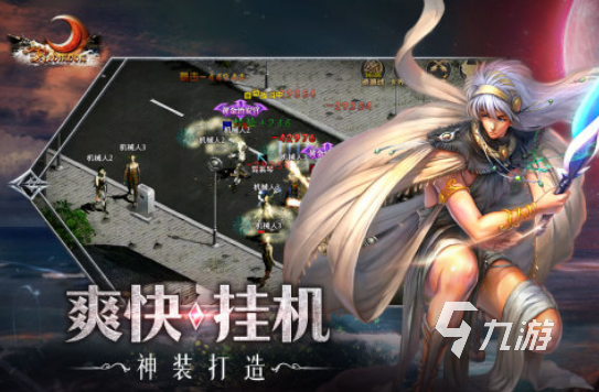 2024什么游戏好玩有趣耐玩游戏推荐(图6)