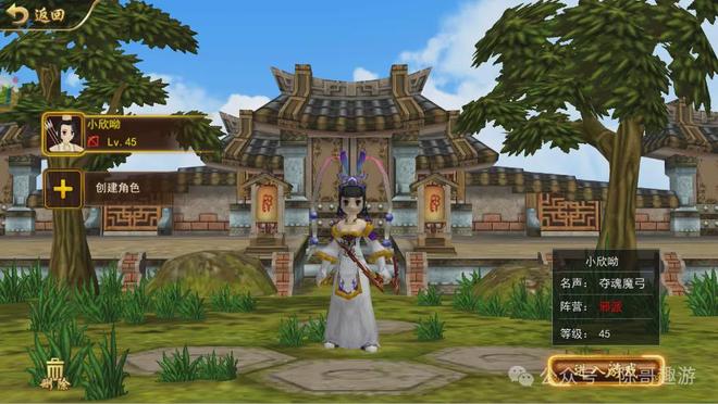 2024年最靠谱的搬砖游戏！搬砖党必看攻略！(图3)