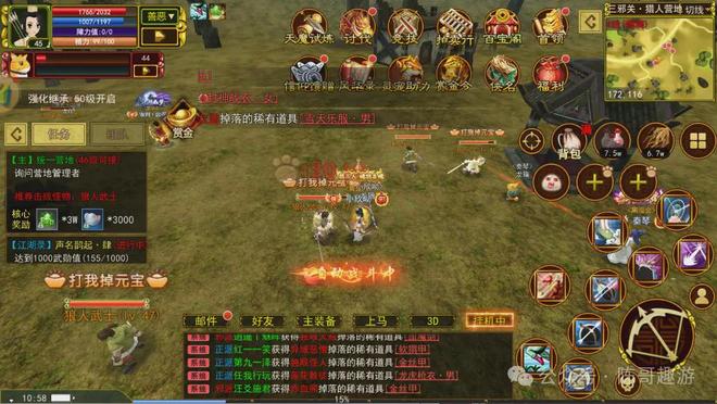 2024年最靠谱的搬砖游戏！搬砖党必看攻略！(图4)