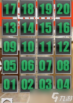 《百门之屋2024》第七关文攻略过关关键