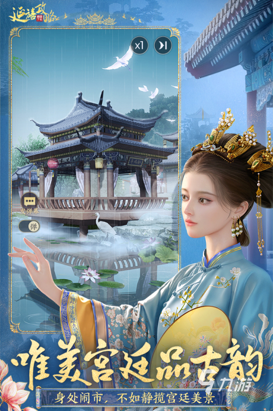 必玩的手游攻略游戏推荐2024热门流行游戏盘点(图5)