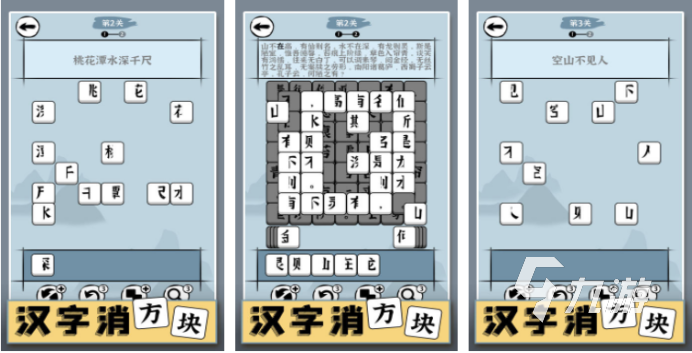 2024游戏有哪些耐玩2024有什么好玩的游戏(图5)