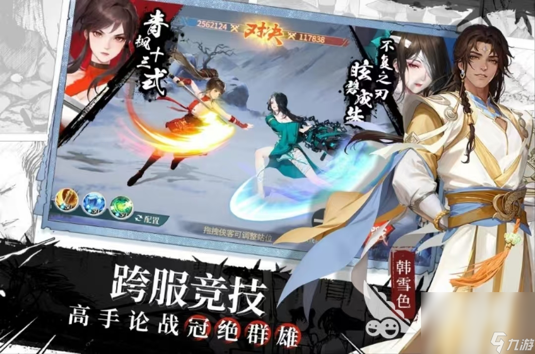 2024必玩游戏有哪些最好玩手游分享