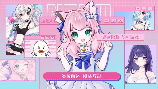 查攻略、出主意、有记忆永雏塔菲聊天AI也能做游戏搭子了(图2)