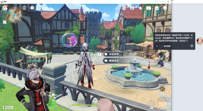 查攻略、出主意、有记忆永雏塔菲聊天AI也能做游戏搭子了(图4)