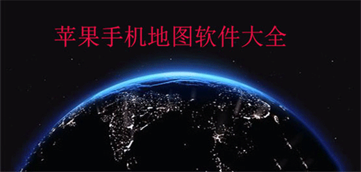 iOS软件合集(图12)