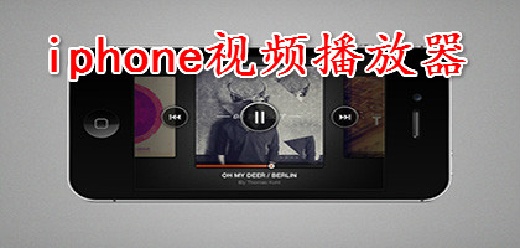 iOS软件合集(图14)