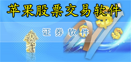 iOS软件合集(图17)