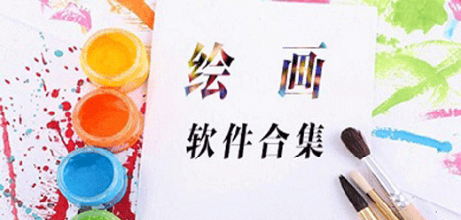 iOS软件合集(图20)