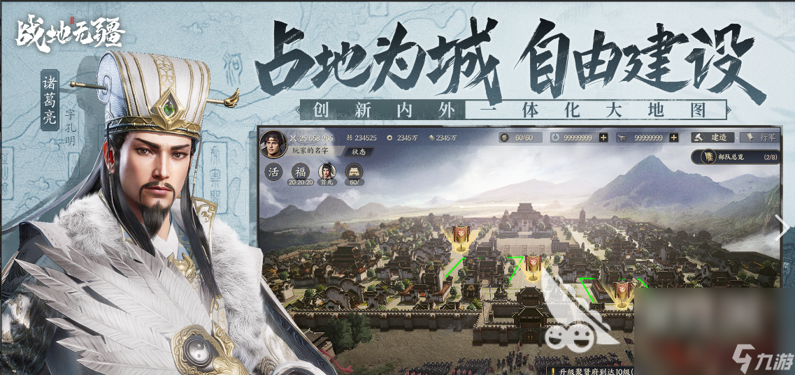 2024年有哪些热门的游戏热门游戏盘点分享(图5)