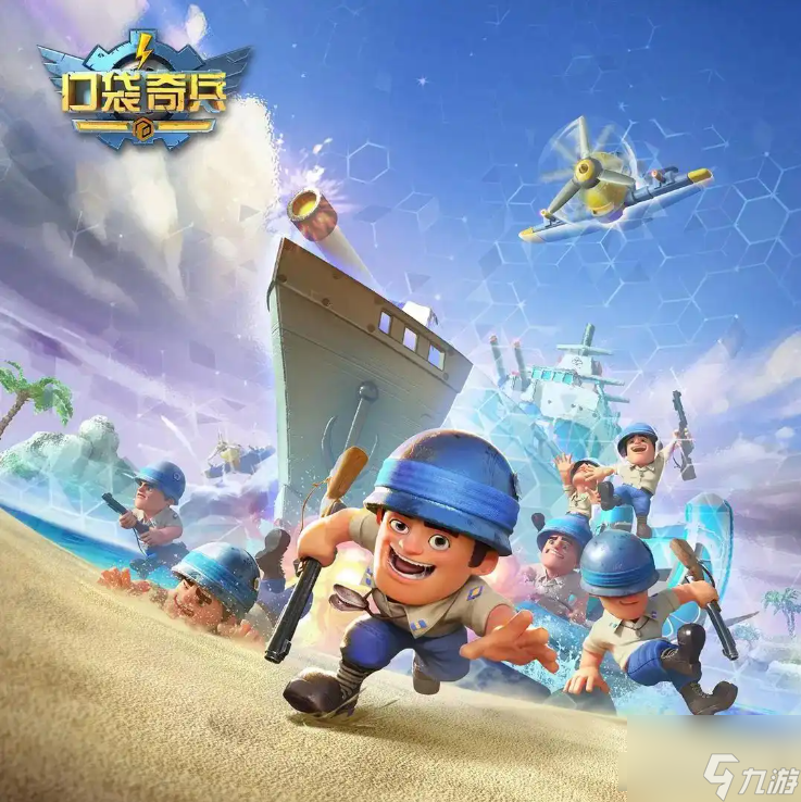 口袋奇兵英雄培养攻略2024口袋奇兵英雄培养攻略介绍