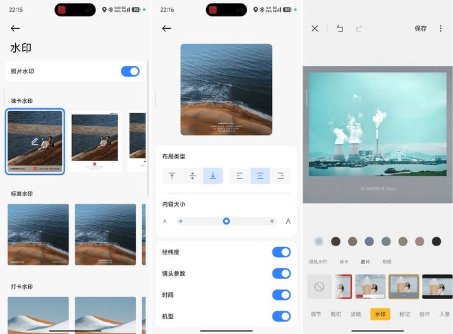 澎湃OS3首发评测：和iOS双向奔赴「上岛」了但差点意思(图4)