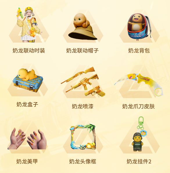 联名、二创、降压进入中场后的搜打撤品类还能怎么卷？游戏干线