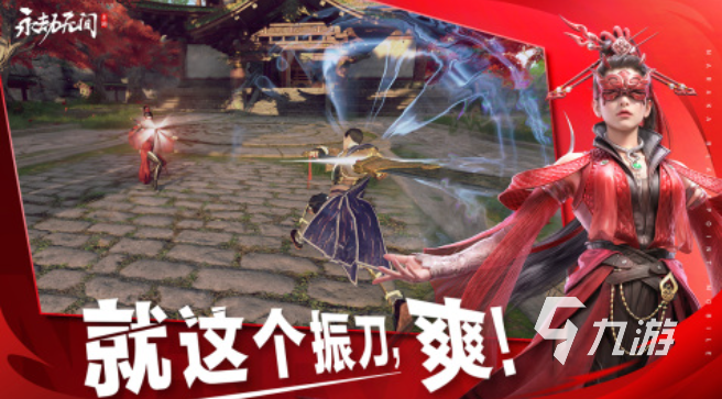 2024年游戏推荐高人气游戏合集(图4)