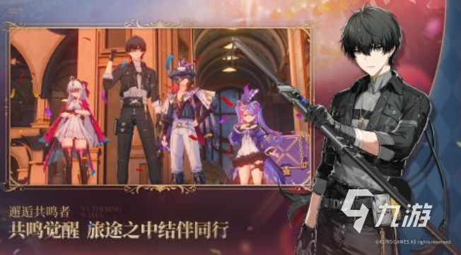 2024年游戏推荐高人气游戏合集(图3)