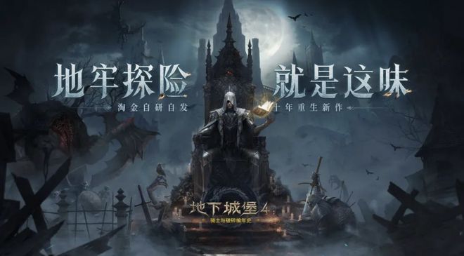 9月新游骤减：20款定档16款测试《盛世天下》《伊瑟》上线(图6)