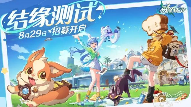 9月新游骤减：20款定档16款测试《盛世天下》《伊瑟》上线(图12)