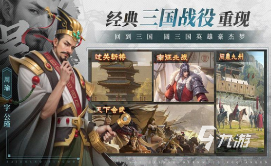 2024游戏有哪些比较热门2024高人气的游戏排行榜(图3)