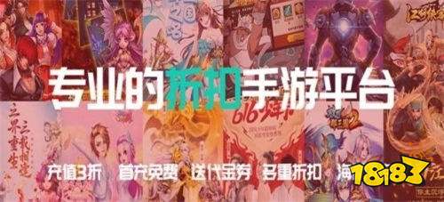 2024变态手游盒子前十非常变态的游戏app有哪些(图4)