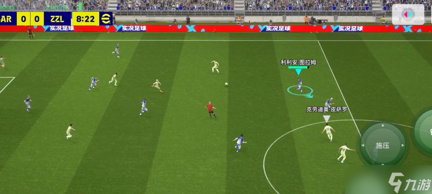 《实况足球2024》PSP游戏攻略大全熟练掌握进攻技巧