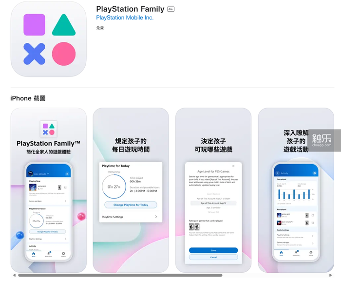 触乐本周行业大事：《归龙潮》宣布停运《明日方舟：终末地》公布公测时间米哈游成立两家AI相关公司(图19)