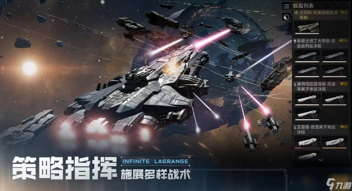 经典有趣的科幻游戏都有哪几个(图2)