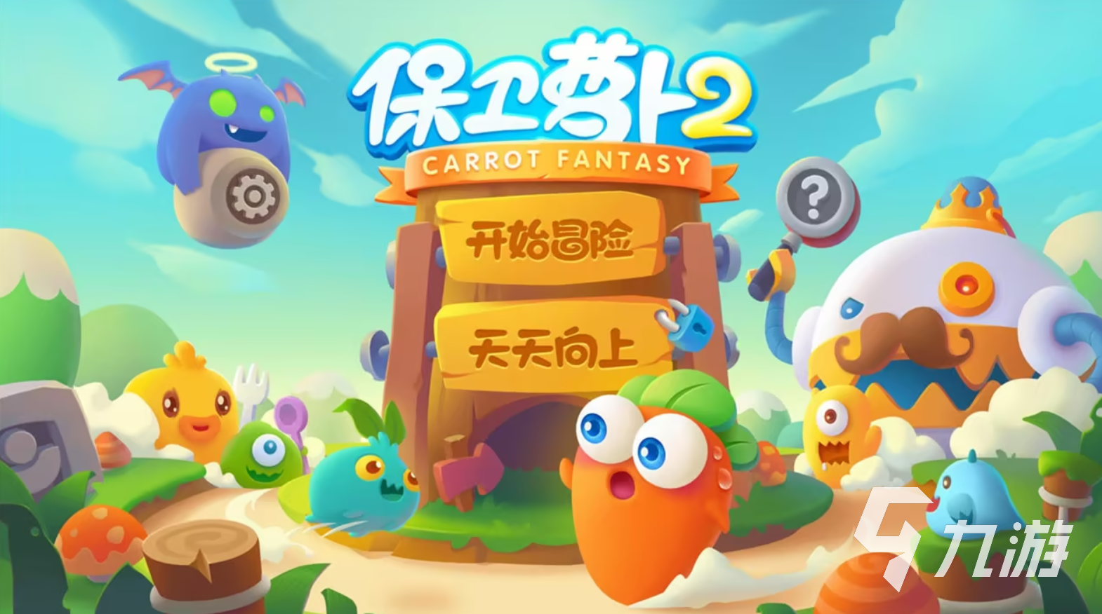 和黑暗塔防游戏类似的塔防游戏推荐2025靠前的有哪些(图5)