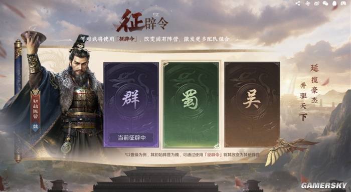 到底是多豪爽的才会硬往我怀里塞貂蝉？(图4)